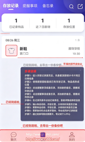 ������app���°�