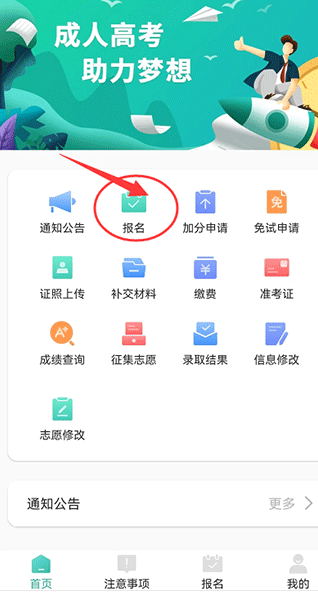�������app���ذ�׿��