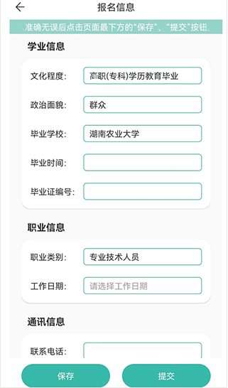 �������app���ذ�׿��