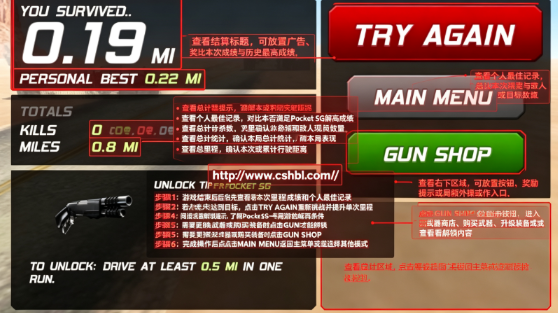 僵尸公路下载最新版 僵尸公路下载最新版