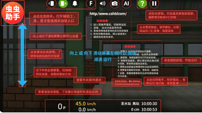 �г�ģ��2���°�(Hmmsim 2)