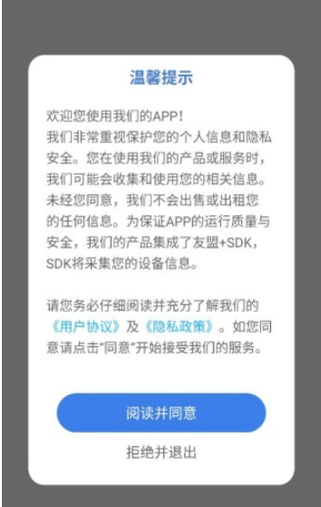 ����ָ��app���ذ�װ��Ѱ�