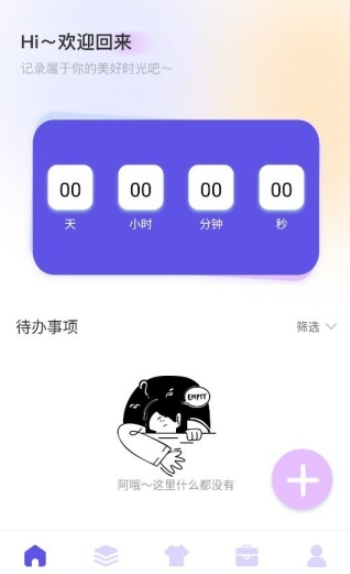 ����ָ��app���ذ�װ��Ѱ�
