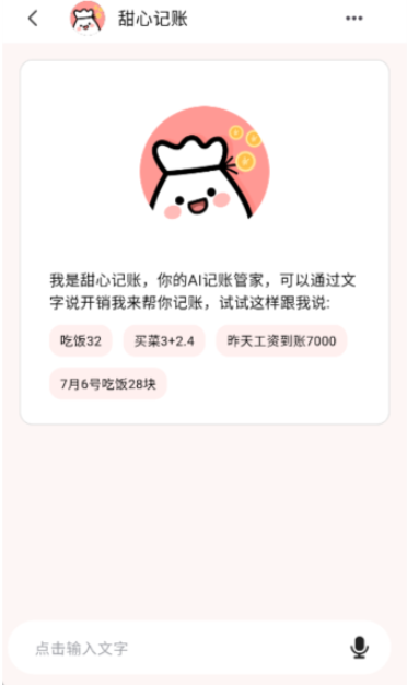 ���ļ���app�ֻ���