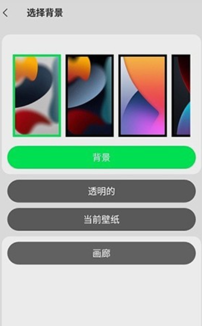 仿ios锁屏下载安卓版 仿ios锁屏下载安卓版