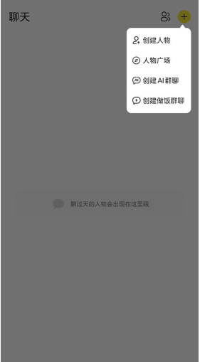 talkmagic聊天手机版 talkmagic聊天手机版