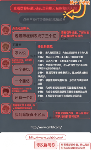 talkmagic聊天手机版 talkmagic聊天手机版