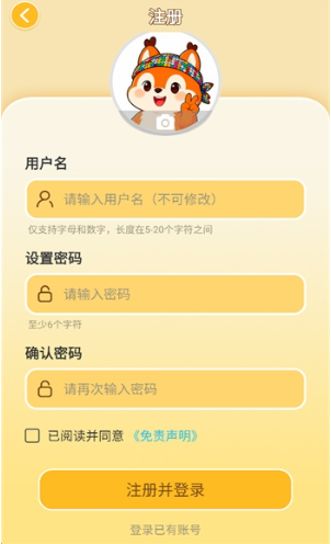 拼个豆豆智能拼豆板最新版下载 拼个豆豆智能拼豆板最新版下载