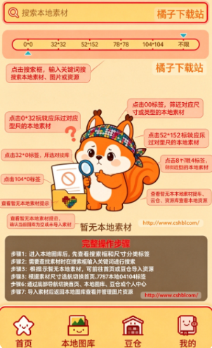拼个豆豆智能拼豆板最新版下载 拼个豆豆智能拼豆板最新版下载