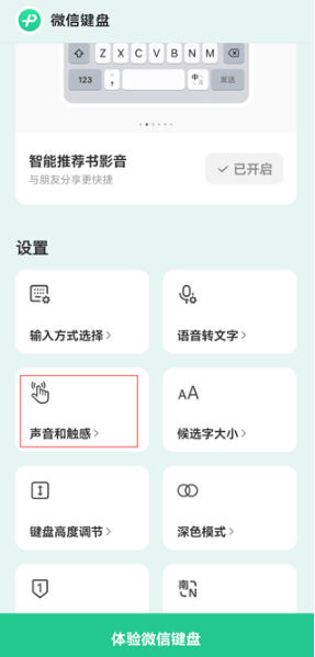 ΢�����뷨���عٷ���
