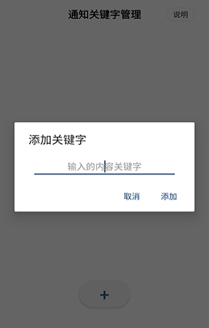 ֪ͨ�ۺ��������°�