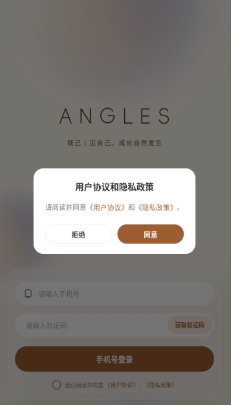 �ۼ�Angles�������°�