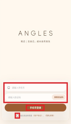 �ۼ�Angles�������°�