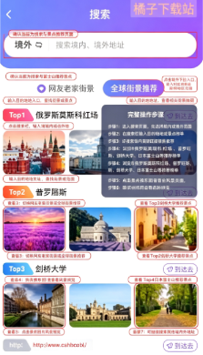 earthcamera���°�