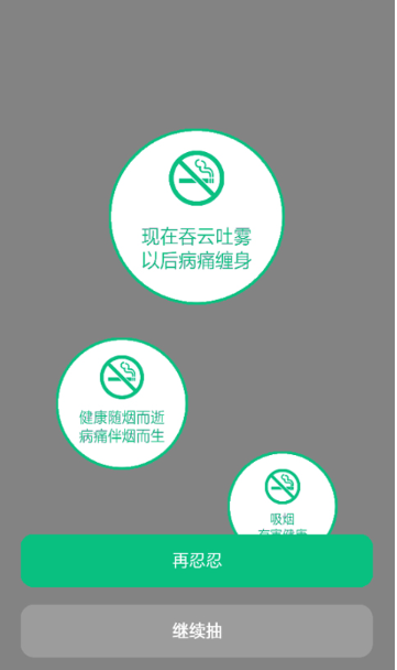 emoke���ذ�׿��