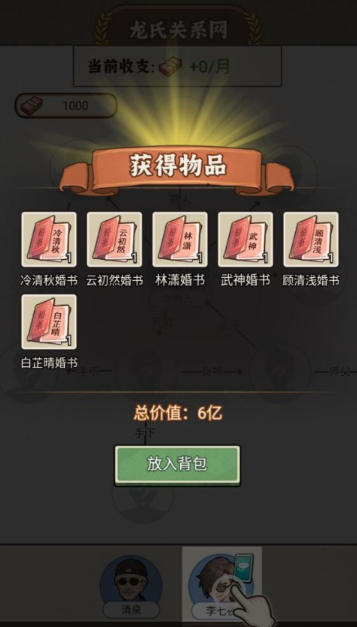 �����ҵ������ֻ�������