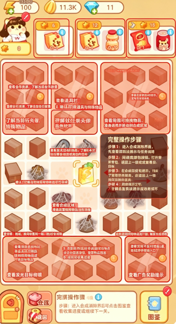 �ȳ軶�����ֻ�������