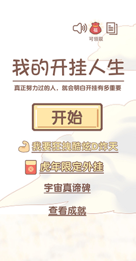 �ҵĿ������������ֻ���