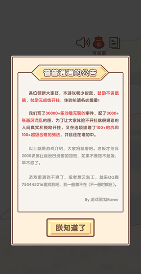 �ҵĿ������������ֻ���