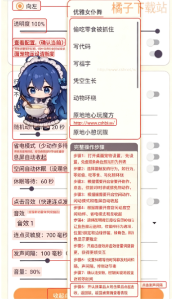 ���������裨��Ч�棩���°�