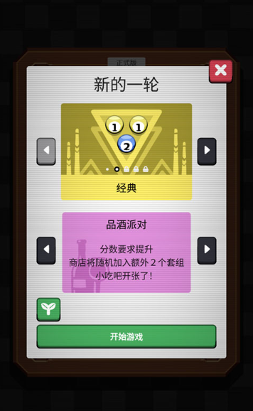 胡闹台球最新版 胡闹台球最新版