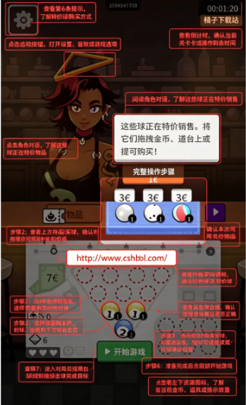 胡闹台球最新版 胡闹台球最新版