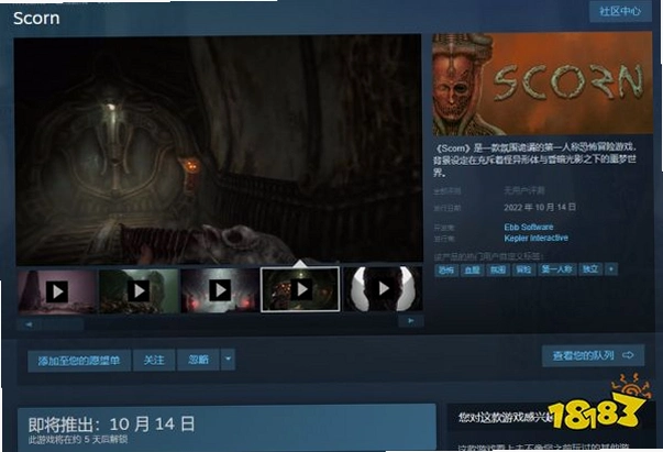 ����Scorn1.0 �����