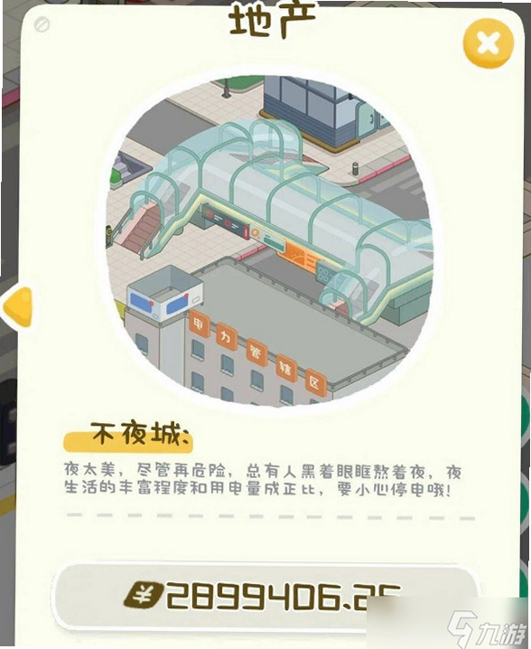 �񷿶�ģ����v1.0.0 �����ƽ��