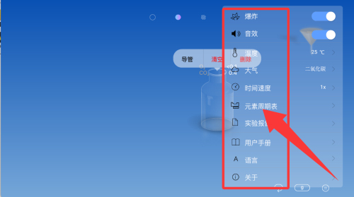 化学家