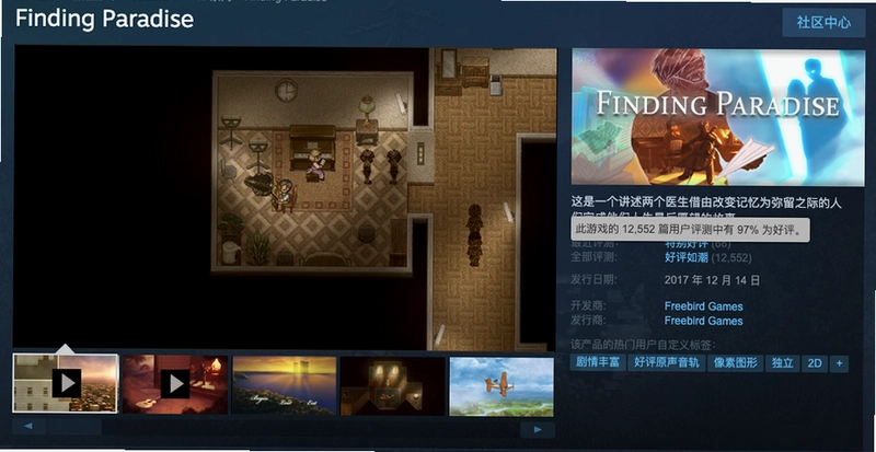 Finding Paradise Ѱ������ȥ����22026 PC��