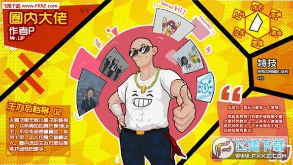 ��չģ���� The Con Simulator1.0 �ٷ���