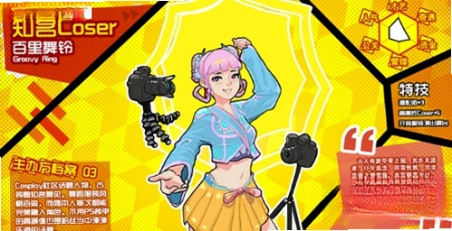 ��չģ���� The Con Simulator1.0 �ٷ���