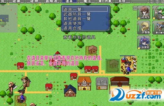 Village of Adventurers 2 ð���ߴ�ׯ21.0.0 ������Ϸ