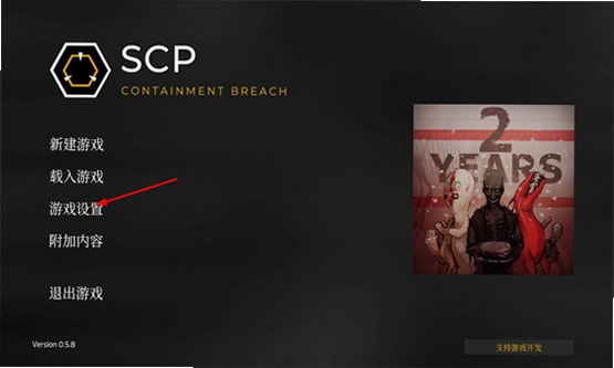 SCP������SCP��������,SCP Containment Breach2026 ���İ�
