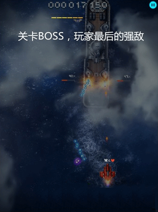 傲气雄鹰