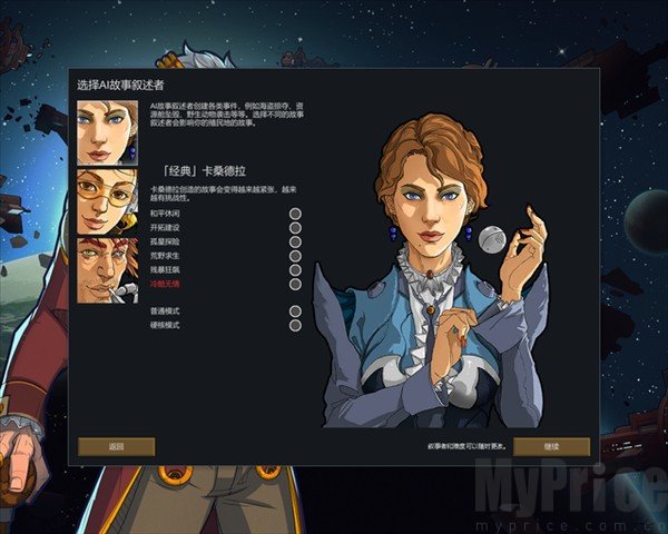 环世界