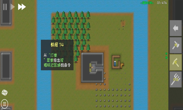 环世界