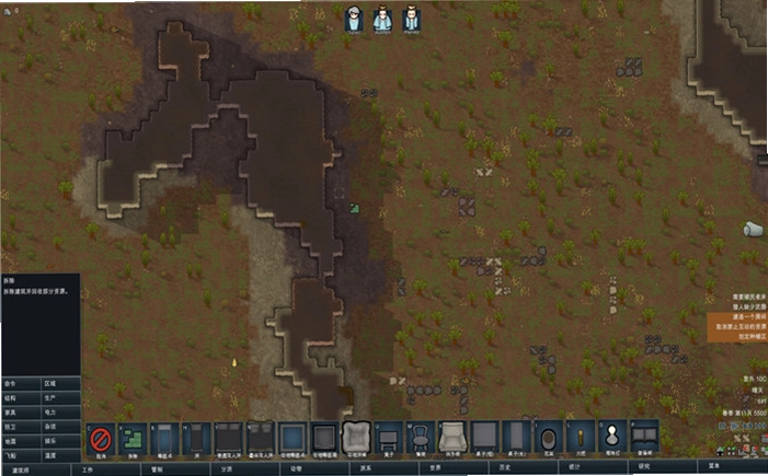 环世界 RimWorldA18 中文破解版 环世界 RimWorldA18 中文破解版