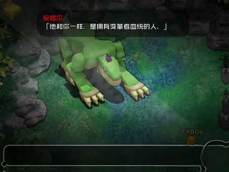 变革者