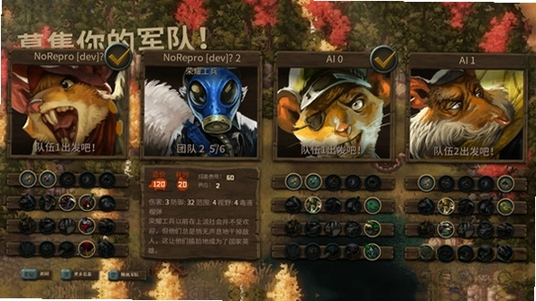 尾牙1.0.7 中文版 尾牙1.0.7 中文版