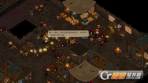 尾牙1.0.7 中文版 尾牙1.0.7 中文版