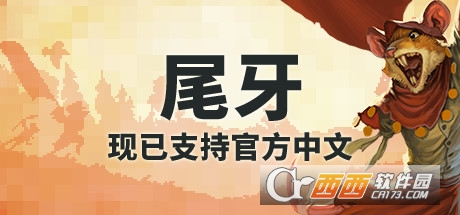 尾牙