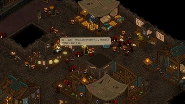 尾牙1.0.7 中文版 尾牙1.0.7 中文版