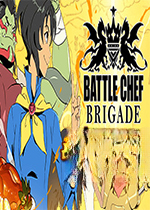 ս����ʦ�� Battle Chef Brigade1.0 ���԰�