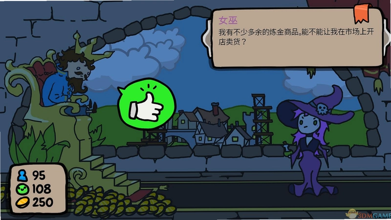 秩序王朝2026 官方版 秩序王朝2026 官方版