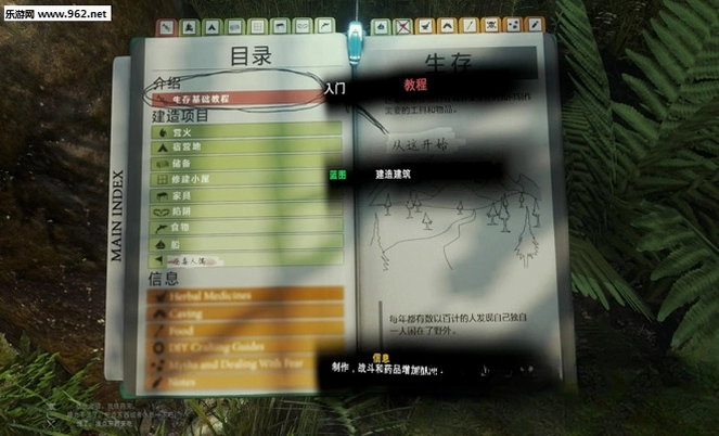 梦之路3:森林守护者中文典藏版 梦之路3:森林守护者中文典藏版
