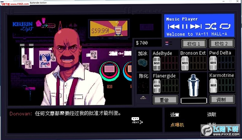 赛博朋克酒保行动 VA-11 Hall-A: Cyberpunk Bartender Action官方中文版 赛博朋克酒保行动 VA-11 Hall-A: Cyberpunk Bartender Action官方中文版