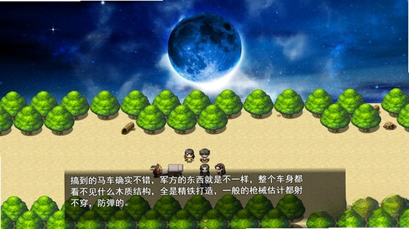 猥琐吧!后宫佣兵团全CG典藏版 猥琐吧!后宫佣兵团全CG典藏版