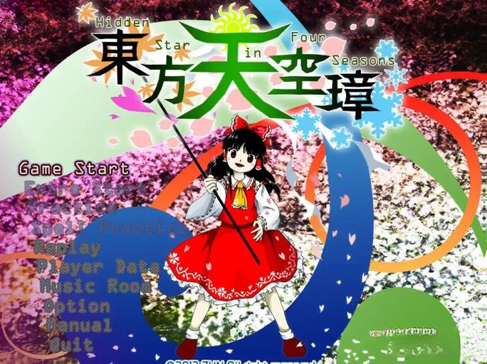�������� Hidden Star in Four Seasons1.00b ���İ�