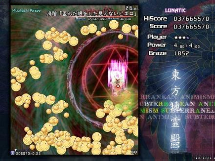 �������� Hidden Star in Four Seasons1.00b ���İ�